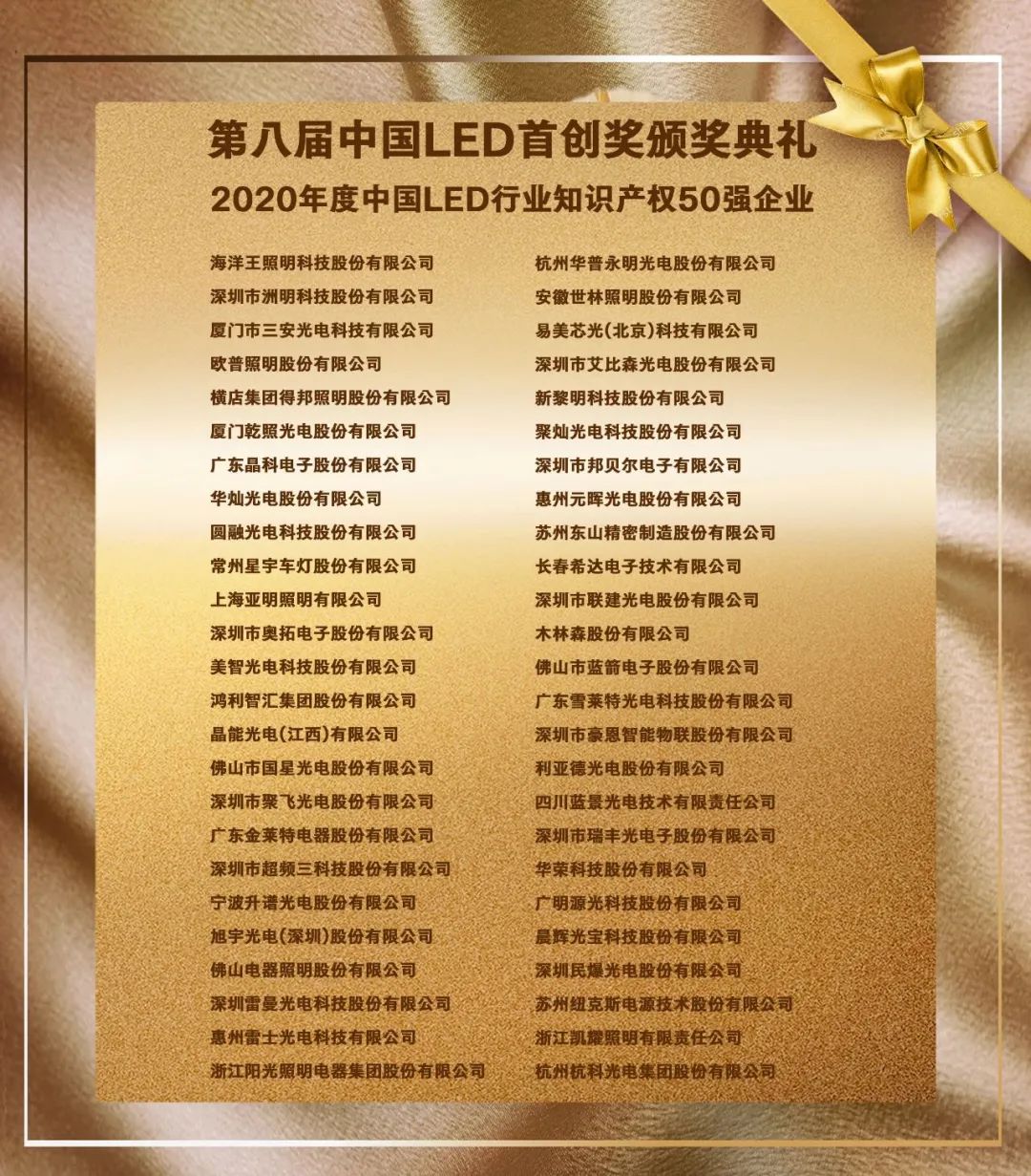 微信圖片_20210810160556.jpg