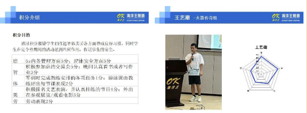 微信截圖_20230801091842.png