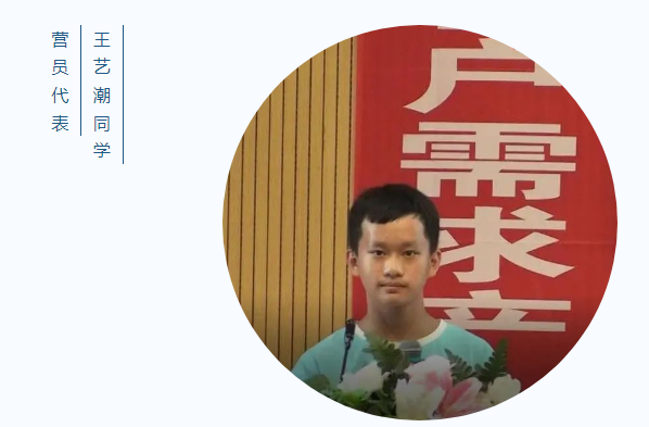 微信截圖_20230801092309.png