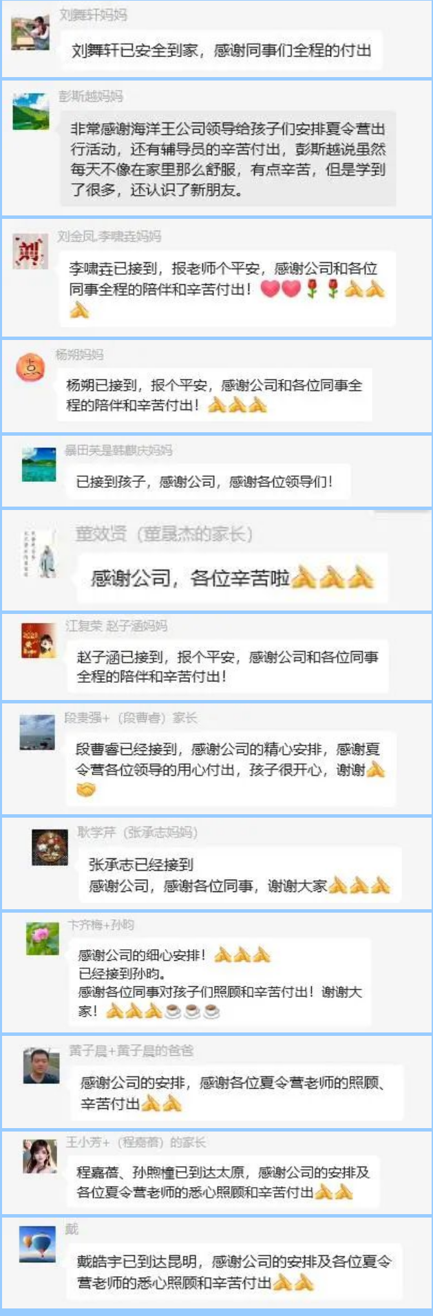 QQ截圖20230801092433.png